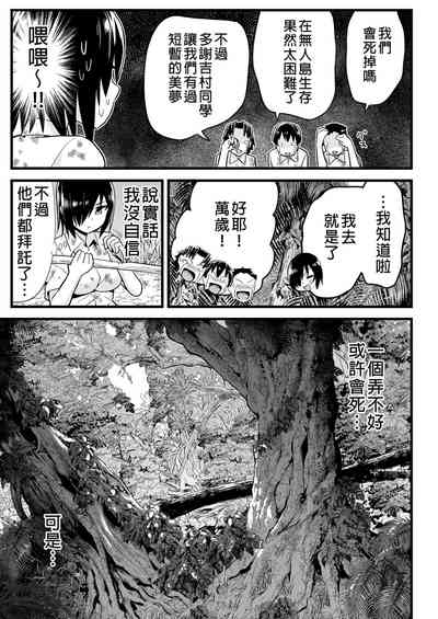 第33頁圖