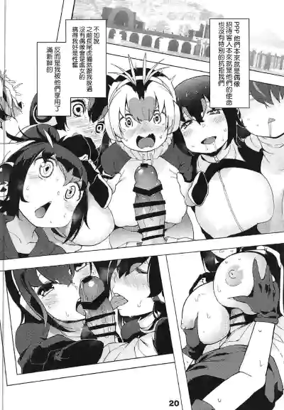 第21頁圖
