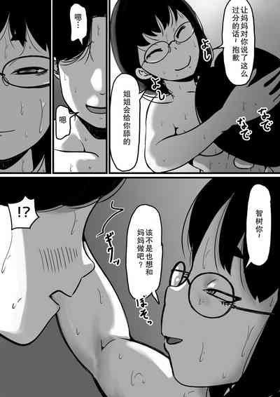 第25頁圖
