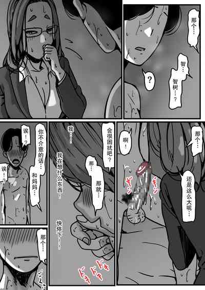 第65頁圖