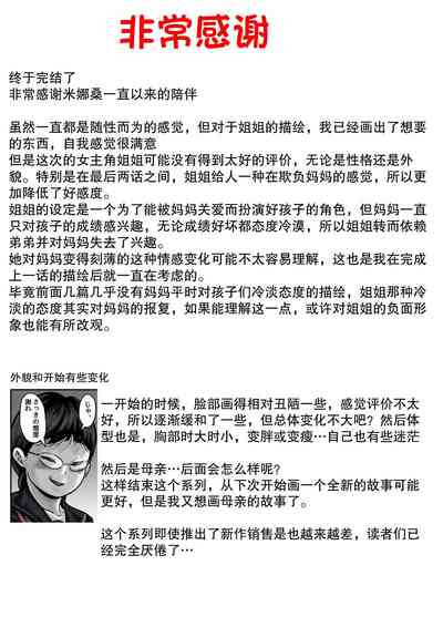 第73頁圖