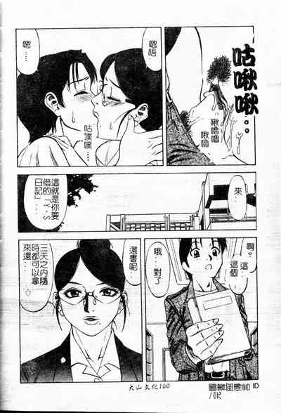 第101頁圖