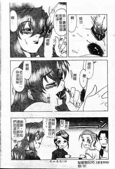 第117頁圖