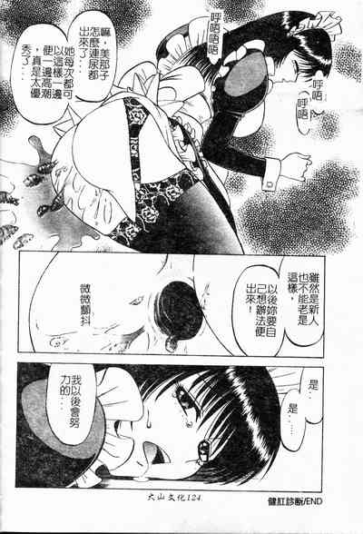 第125頁圖