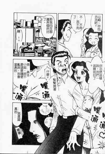 第45頁圖