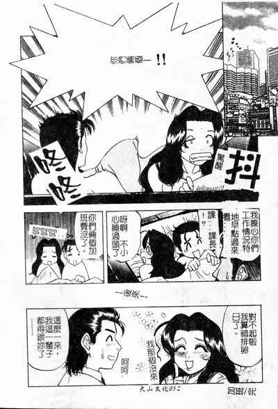 第53頁圖