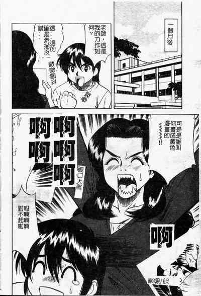 第69頁圖