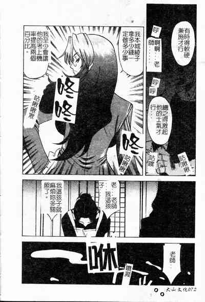第73頁圖