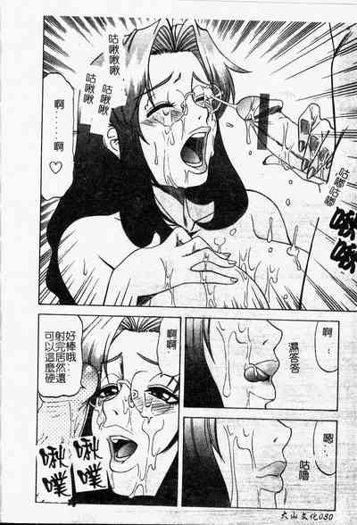 第81頁圖