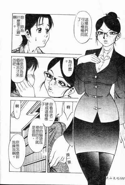 第89頁圖