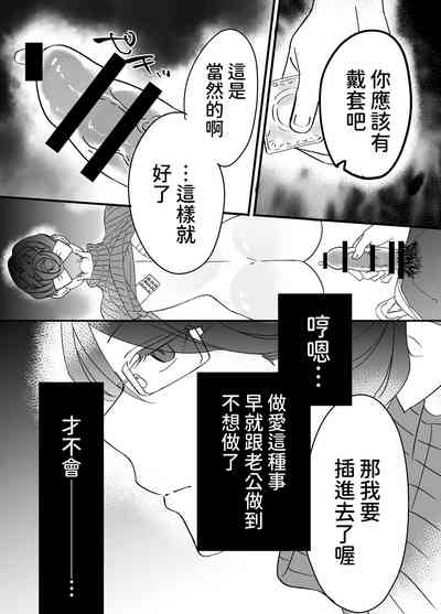 第29页图