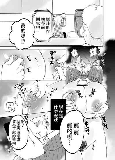 第45页图