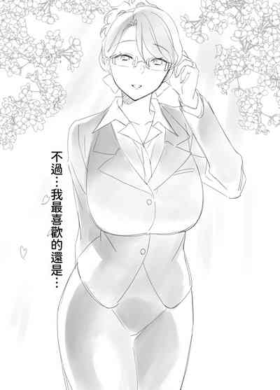 第77页图