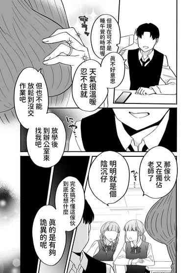 第9页图