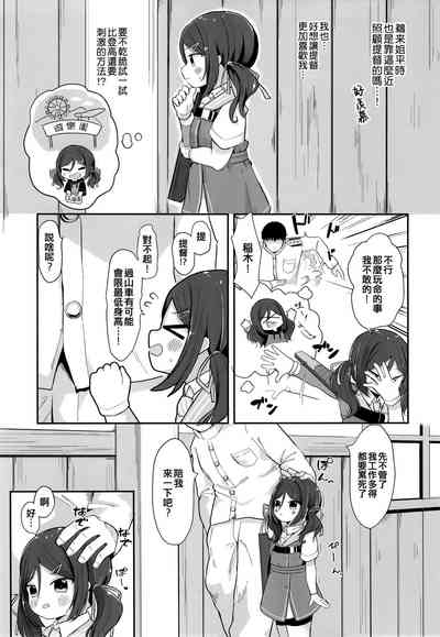第9页图