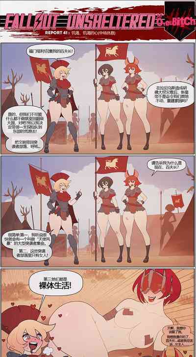 第41页图