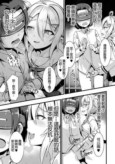 第9頁圖
