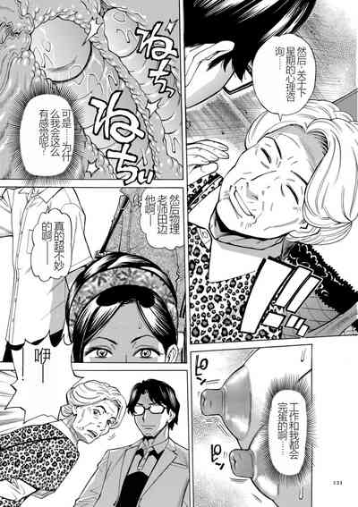 第121页图
