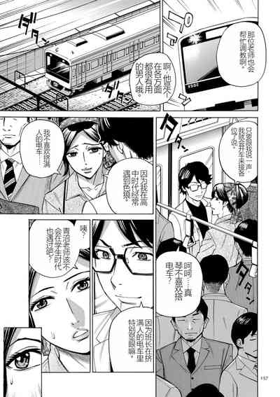 第157页图