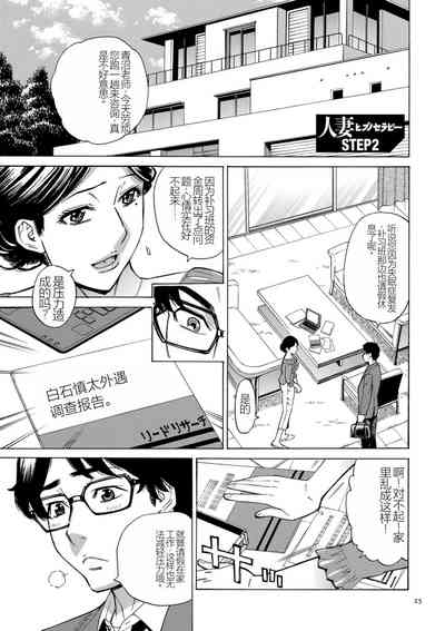 第25页图