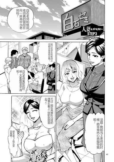 第45页图