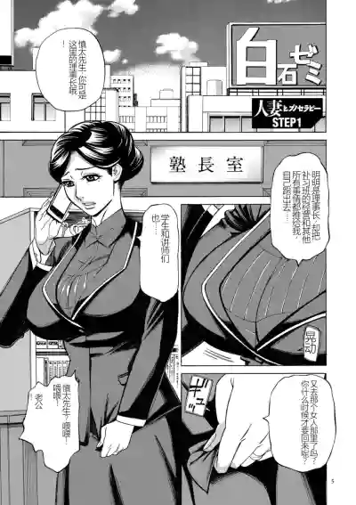 第5页图
