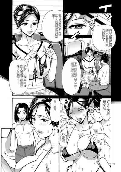 第93页图