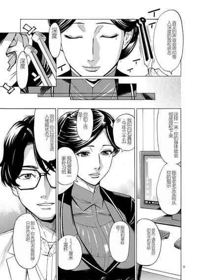 第9页图