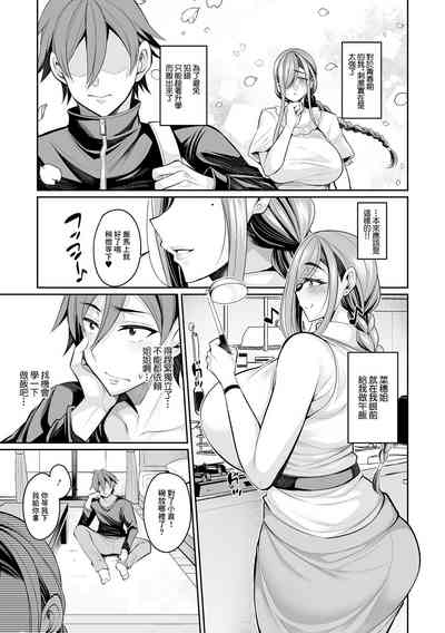 第5页图