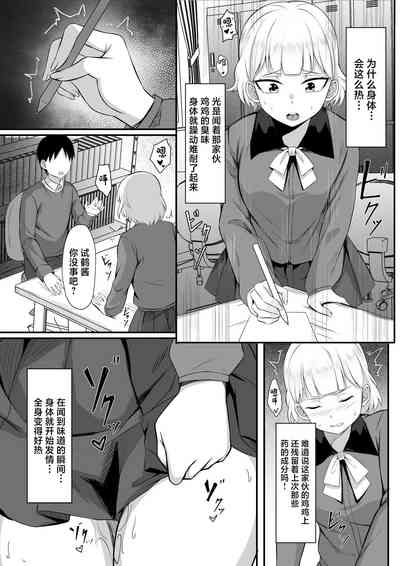 第9頁圖