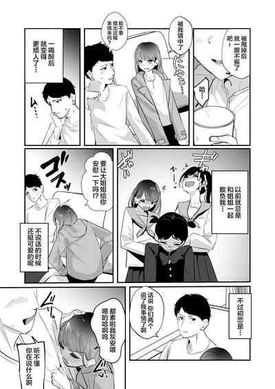 第5页图