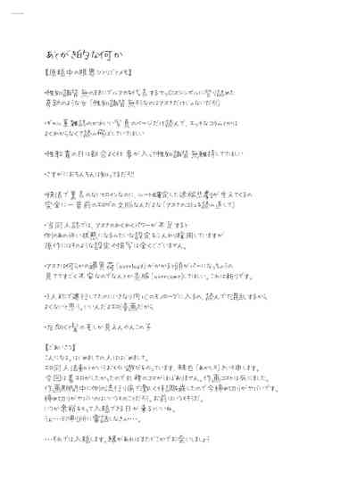 第33頁圖