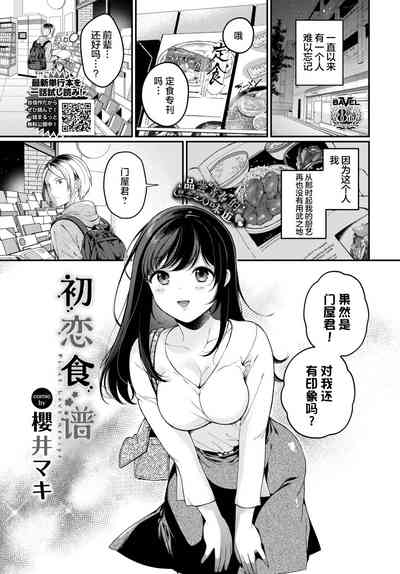 第1页图