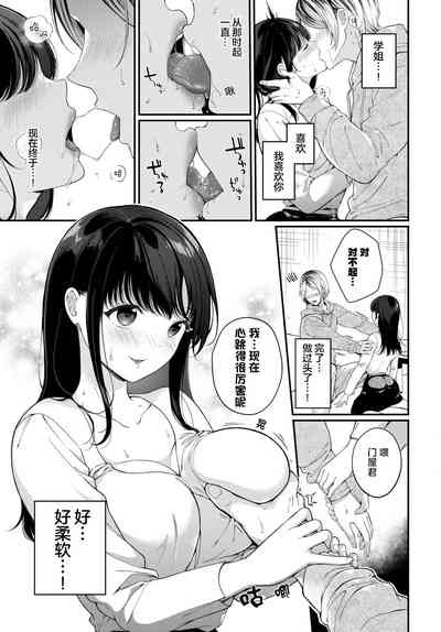 第9页图