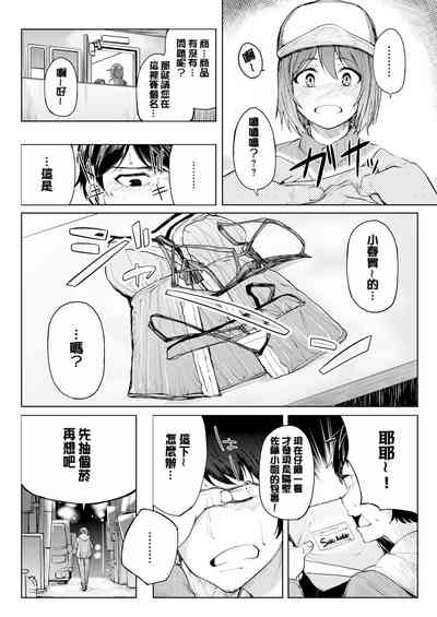 第149頁圖