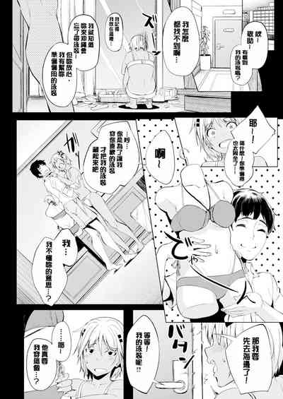 第193頁圖