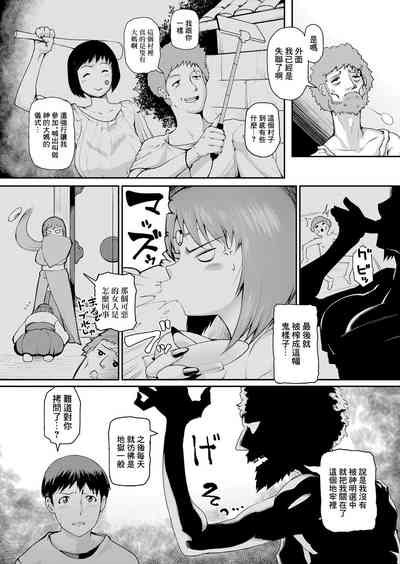 第5页图