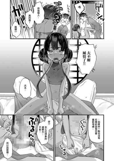 第13頁 封面 - HaSM.cc