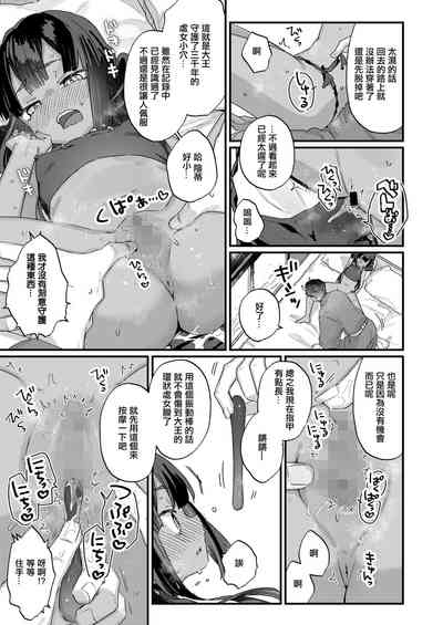 第9頁 封面 - HaSM.cc