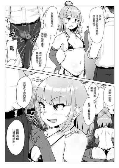 第17页图