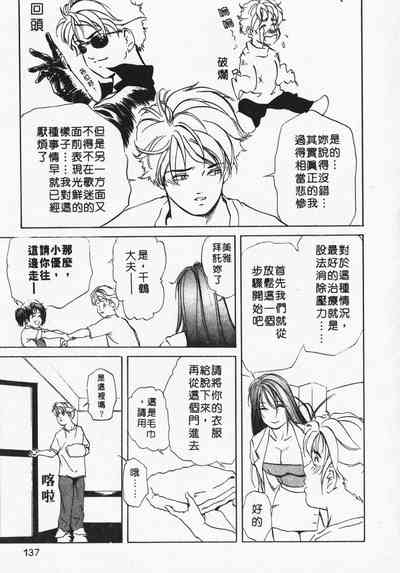 第137页图