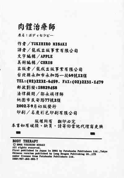 第189页图