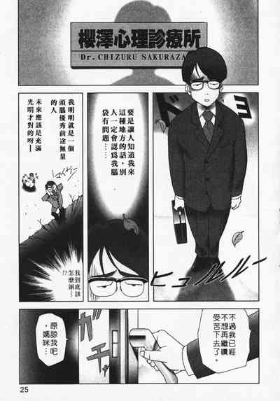 第25页图