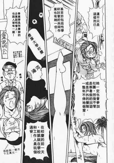 第73页图