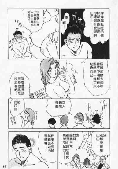 第89页图