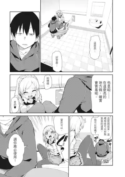 第101頁圖