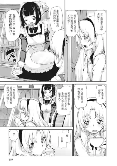 第121頁圖