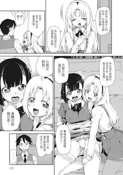 第125頁圖