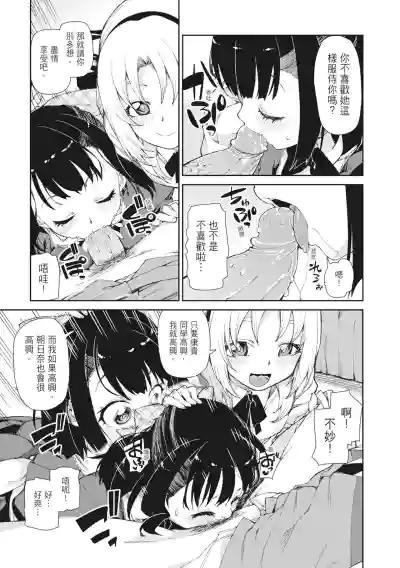 第129頁圖