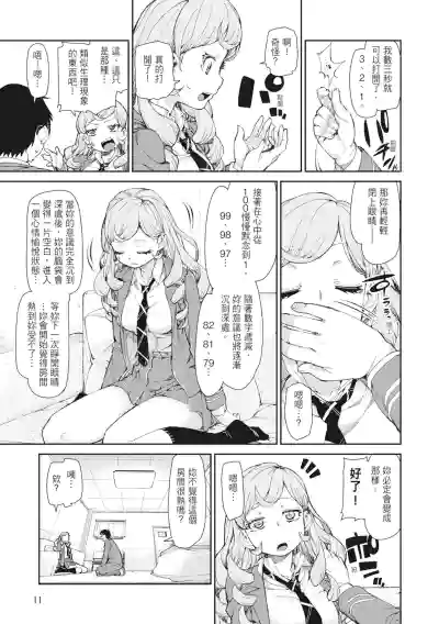 第13頁圖